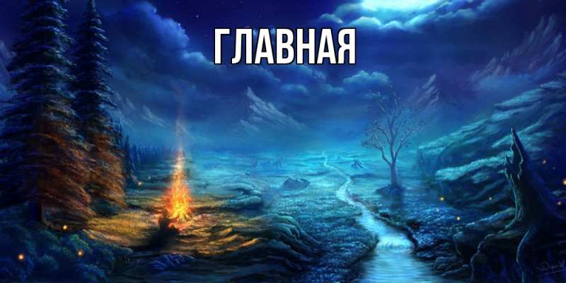 Картинка  с именем , настя