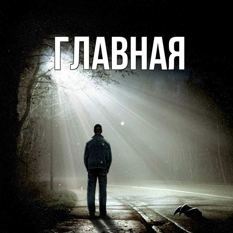 Картинка  с именем , Анна