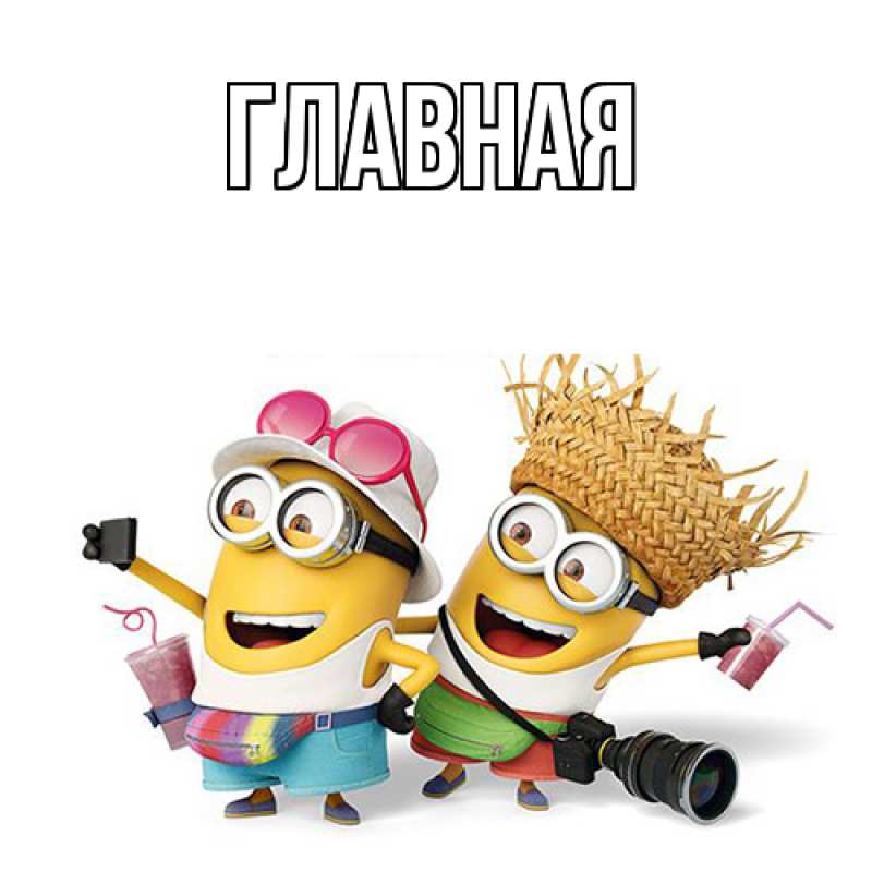 Картинка  с именем , Анна