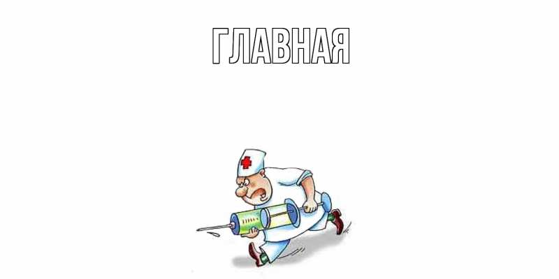 Картинка  с именем , Анна