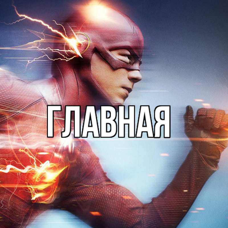 Картинка  с именем , Анна