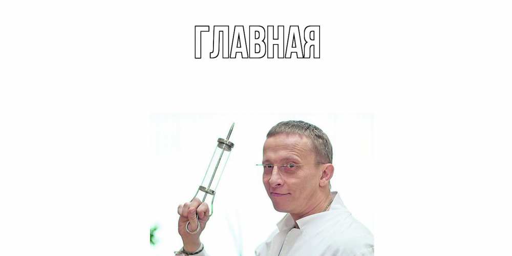 Открытка на каждый день с именем, настя Главная пожелания не болейте Прикольная открытка с пожеланием онлайн скачать бесплатно 