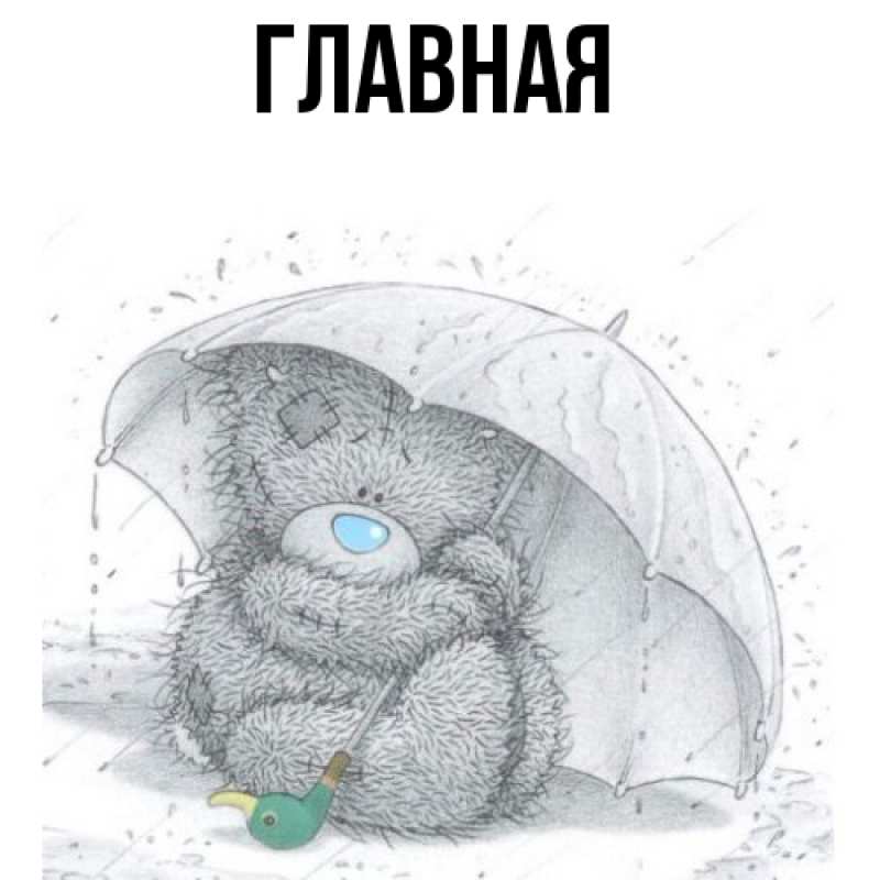 Картинка  с именем , Анна