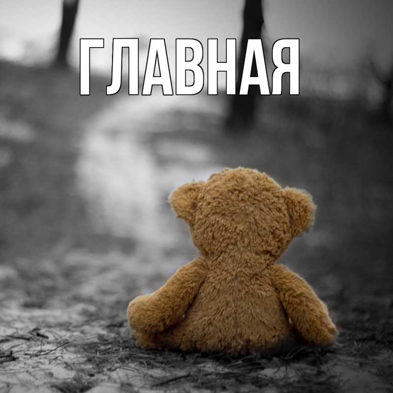 Картинка  с именем , Анна