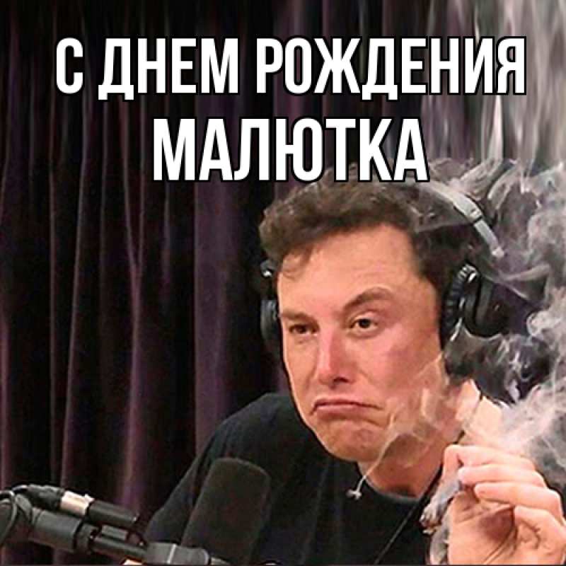 Картинка С днем рождения, малютка