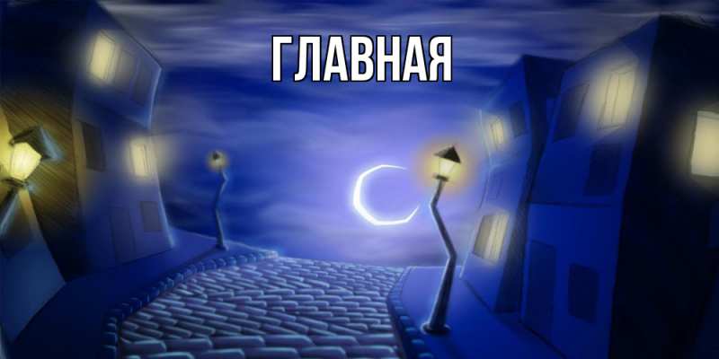 Картинка  с именем , Анна