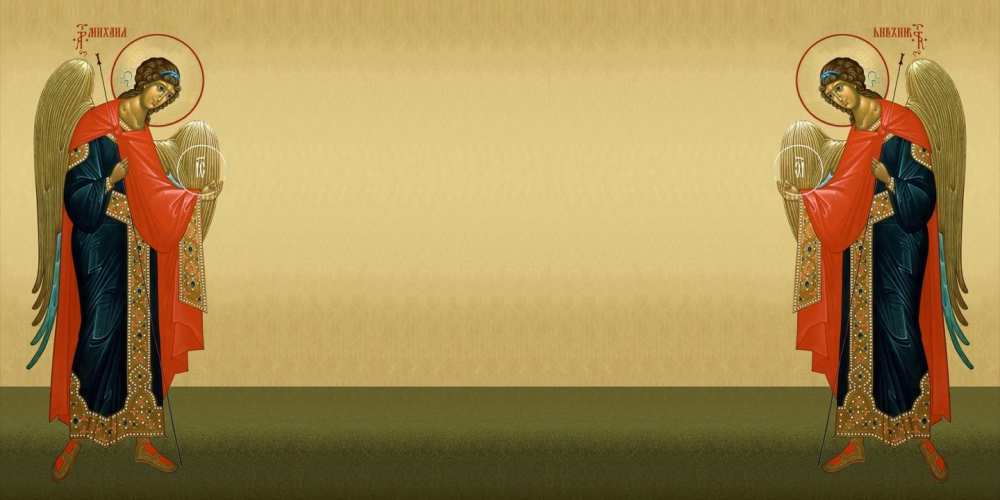 Открытка на каждый день с именем, Масяш С днем ангела христианство, праздники, день ангела Прикольная открытка с пожеланием онлайн скачать бесплатно 