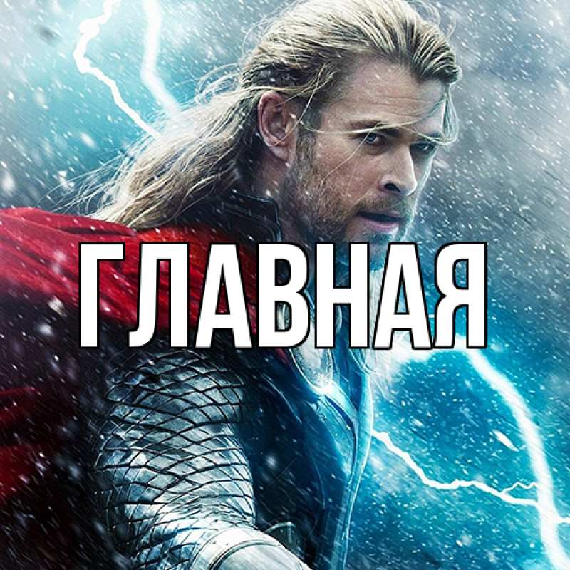 Картинка  с именем , Анна