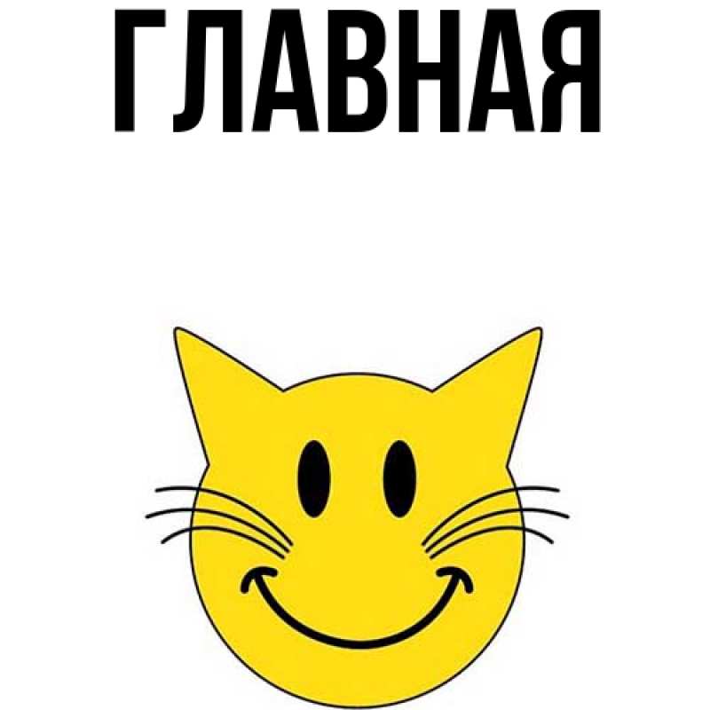 Картинка  с именем , Анна