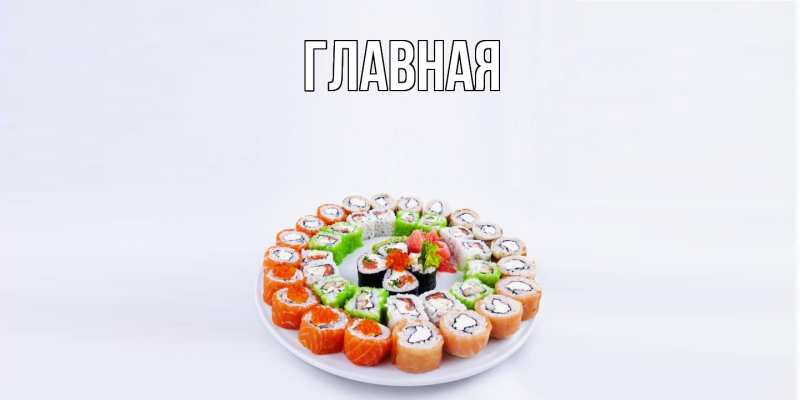 Картинка  с именем , настя