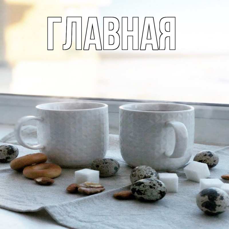 Картинка  с именем , Анна