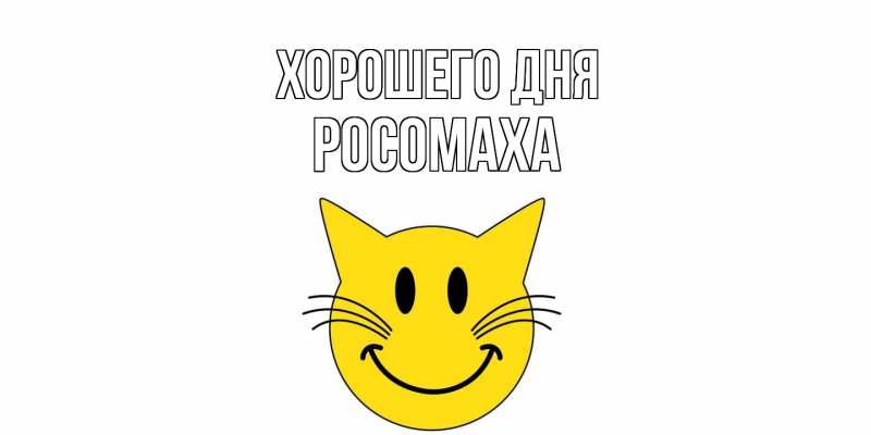 Картинка Хорошего дня, Росомаха