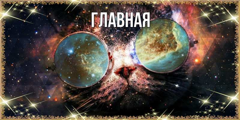 Картинка  с именем , Анна