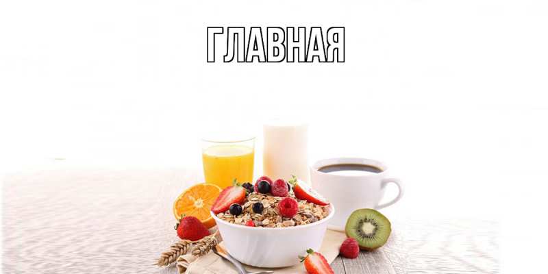 Картинка  с именем , Анна