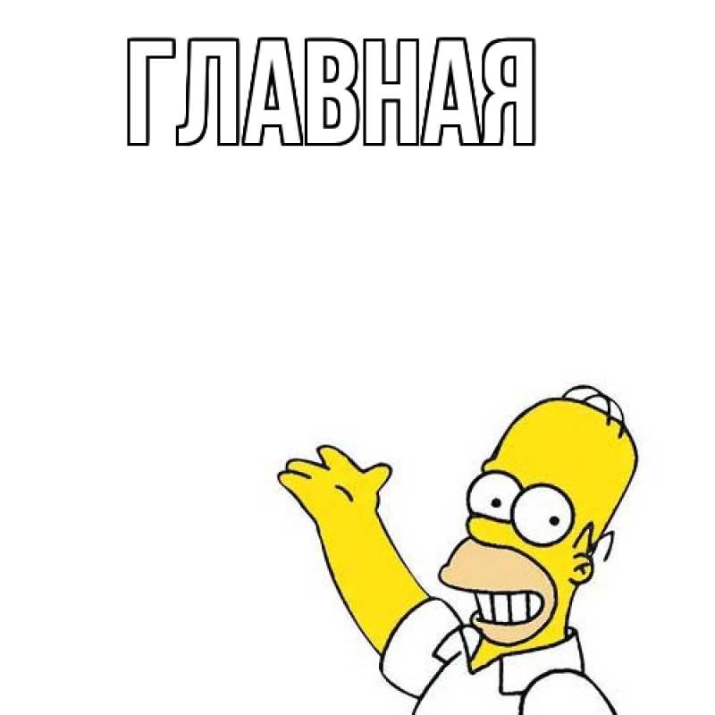 Картинка  с именем , Анна