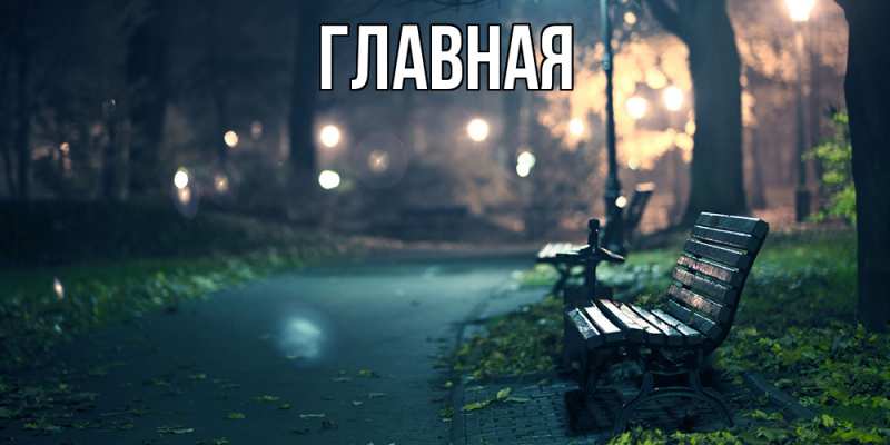 Картинка  с именем , настя