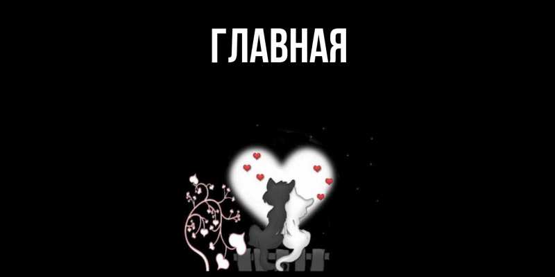 Картинка  с именем , Анна