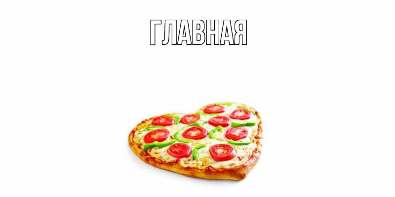 Картинка  с именем , Анна