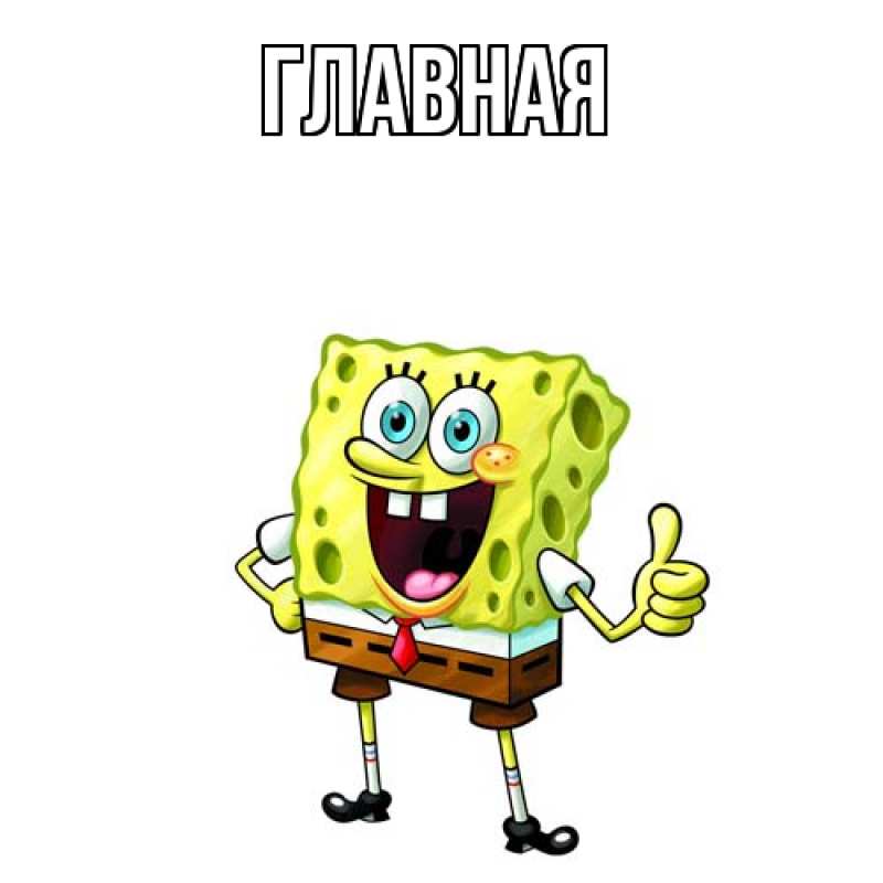 Картинка  с именем , настя