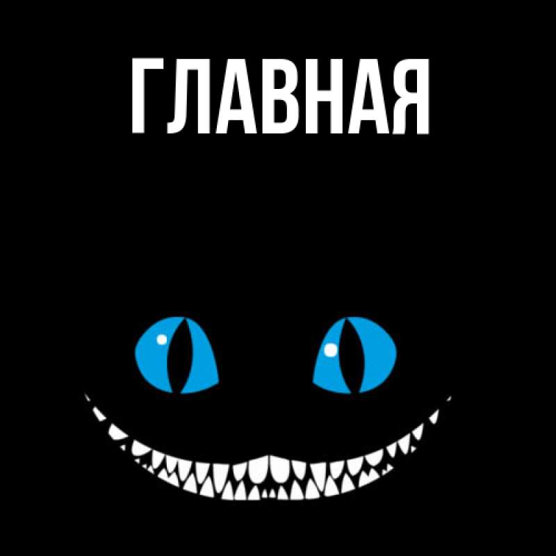 Картинка  с именем , Анна