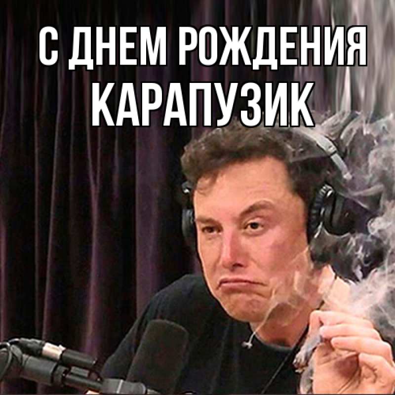 Картинка С днем рождения, карапузик