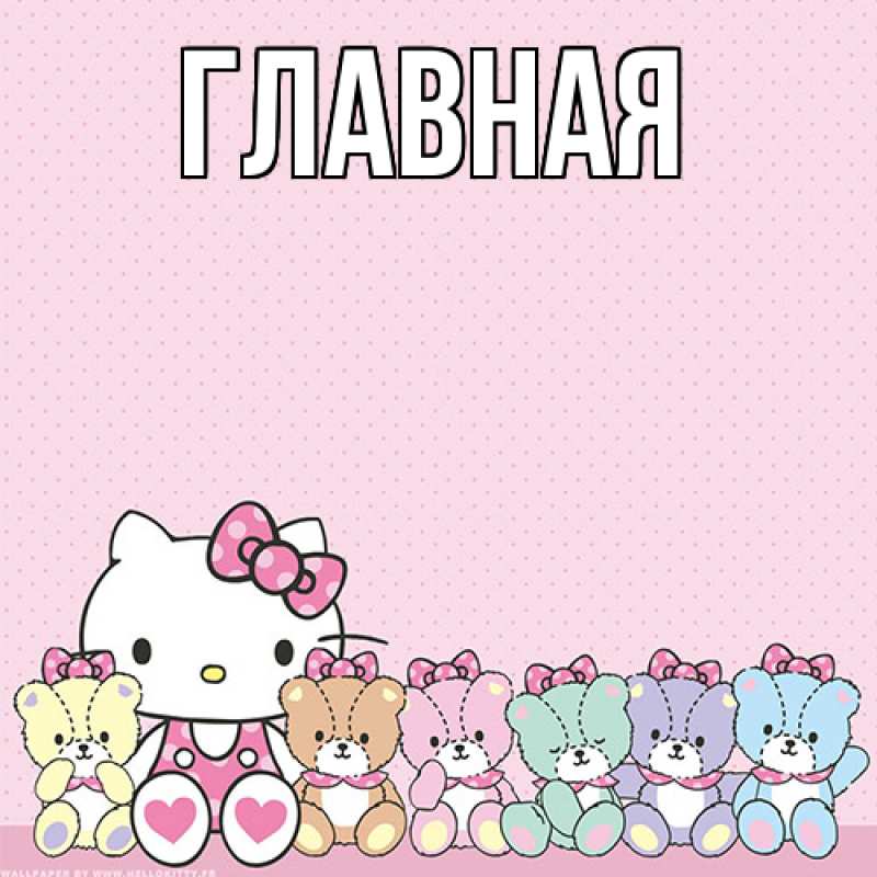 Картинка  с именем , Анна