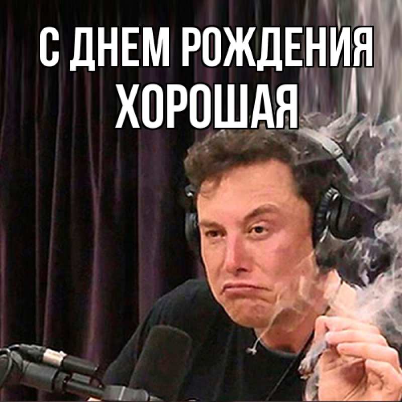 Картинка С днем рождения, хорошая