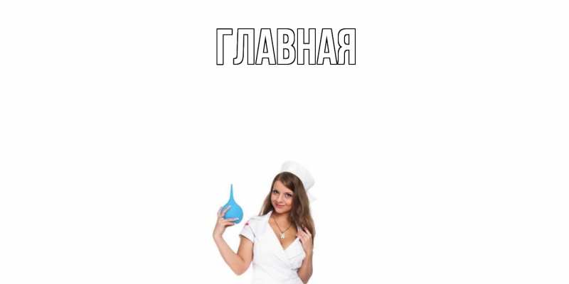 Картинка  с именем , Анна