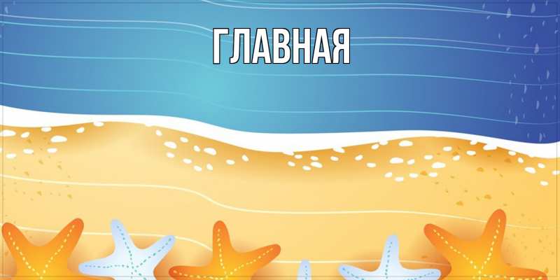 Картинка  с именем , Анна