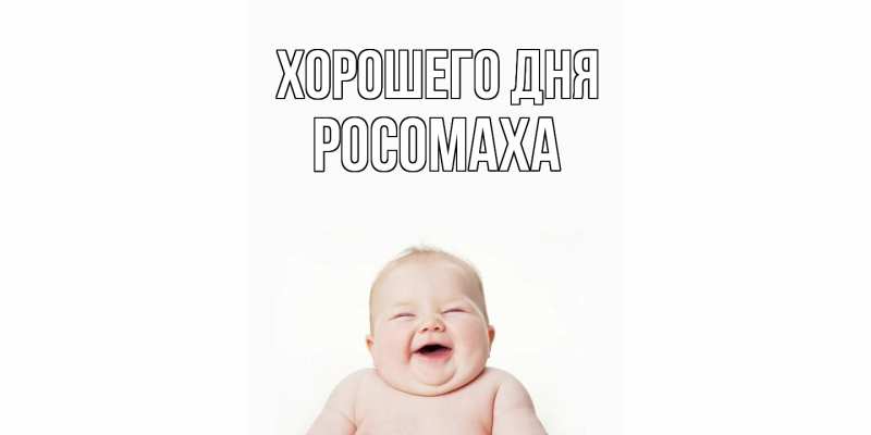 Картинка Хорошего дня, Росомаха