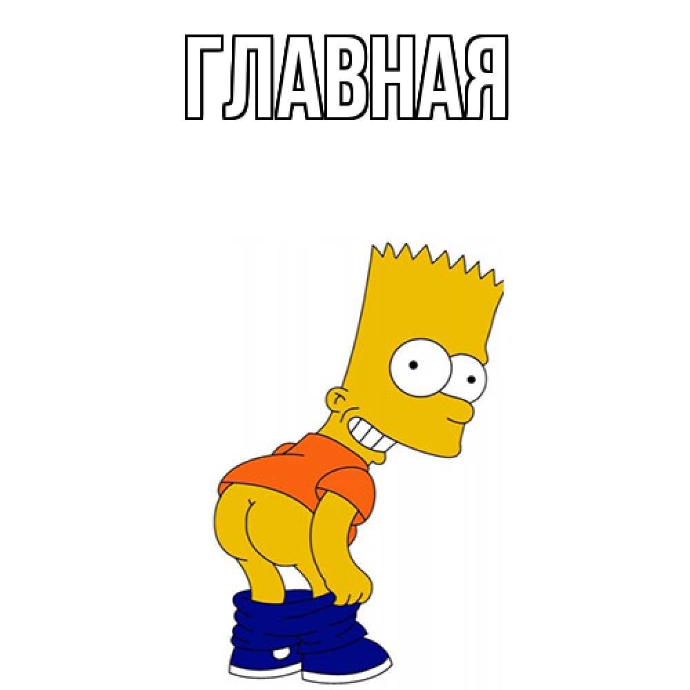 Открытка на каждый день с именем, настя Главная прикольные поздравления Прикольная открытка с пожеланием онлайн скачать бесплатно 