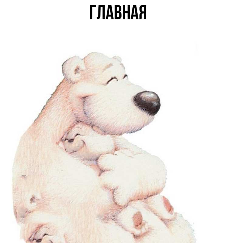 Картинка  с именем , Анна