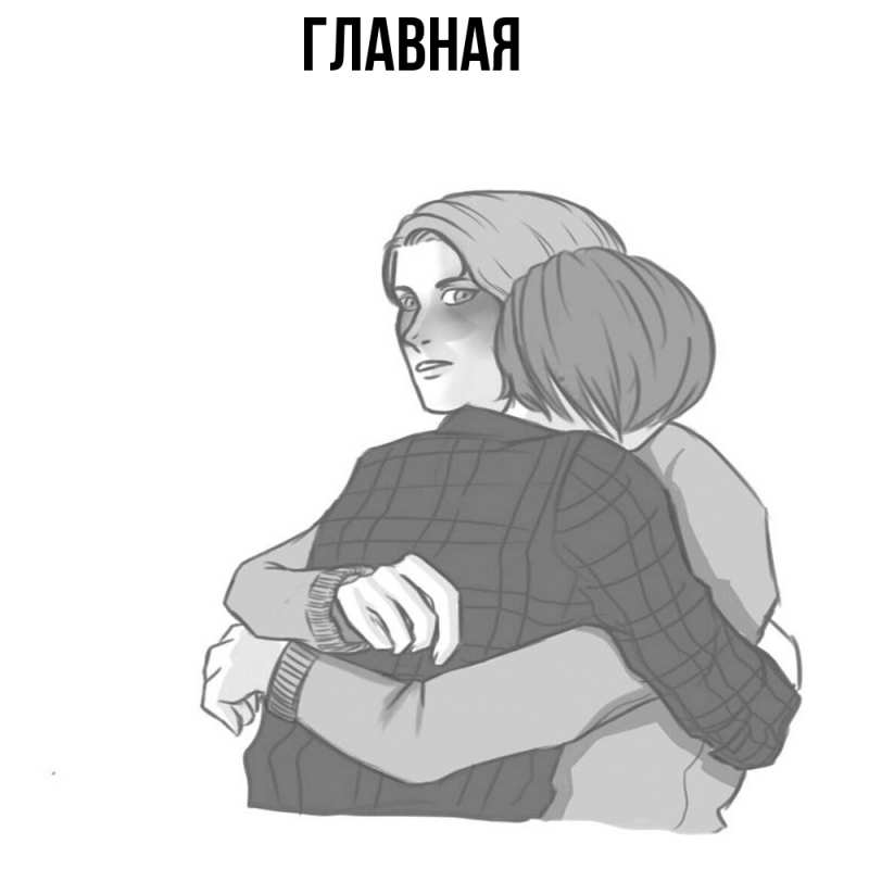 Картинка  с именем , Анна