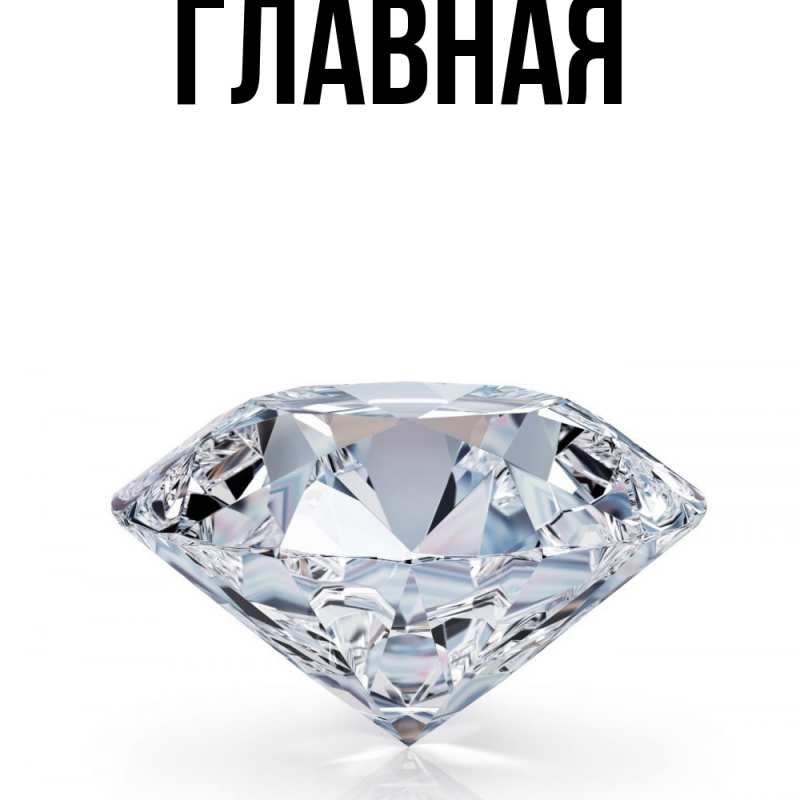 Картинка  с именем , Анна