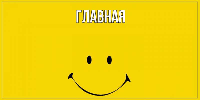 Картинка  с именем , настя