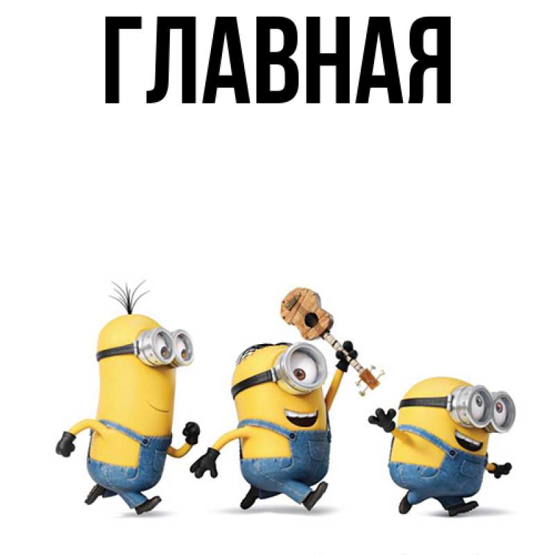 Картинка  с именем , Анна