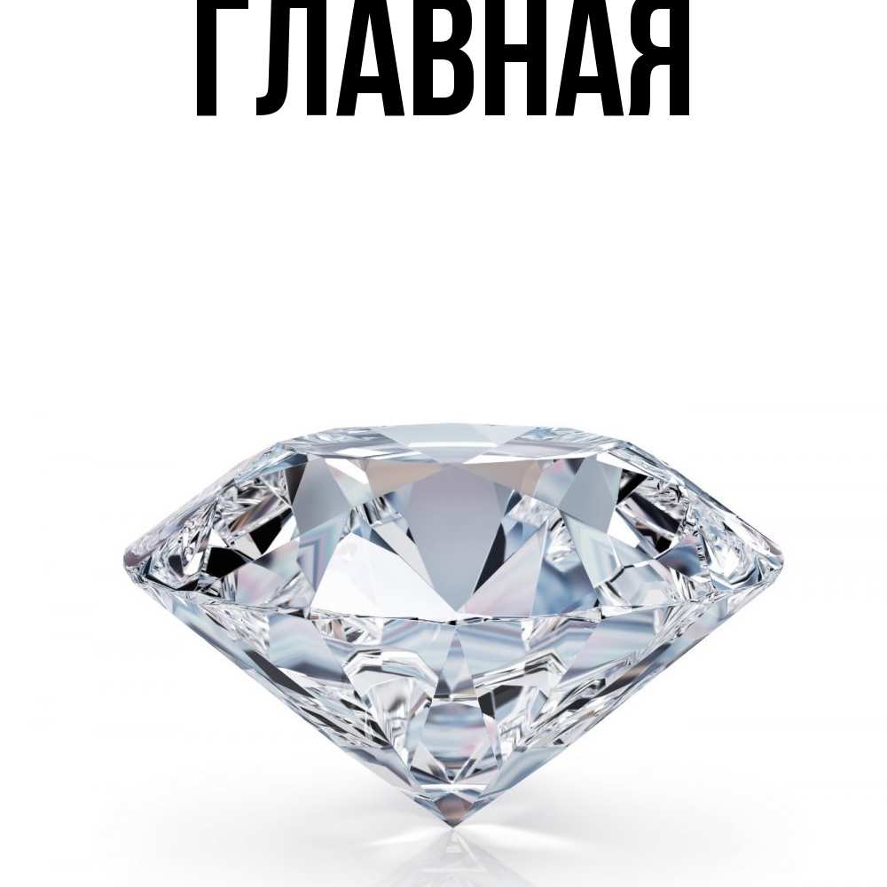 Открытка на каждый день с именем, настя Главная к пожеланием быть богатым Прикольная открытка с пожеланием онлайн скачать бесплатно 