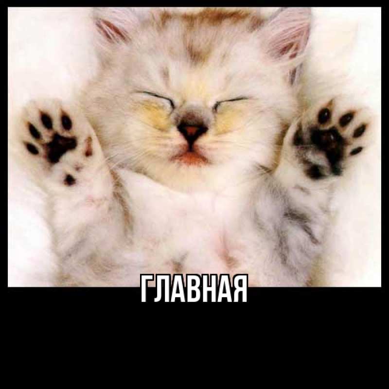 Картинка  с именем , настя