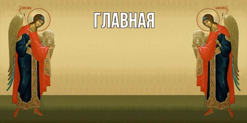 Картинка  с именем , Анна