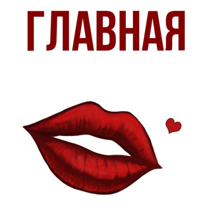 Открытка с именем, Ольга, 