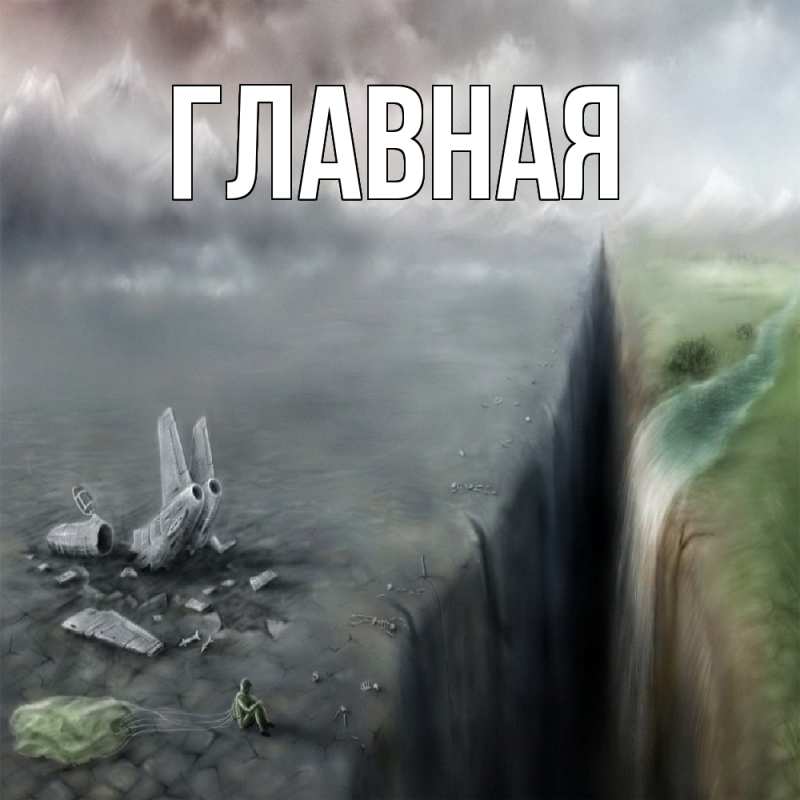 Картинка  с именем , Анна