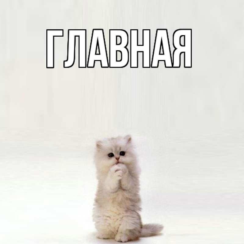 Картинка  с именем , Анна