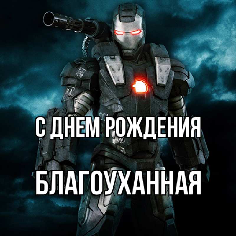 Картинка С днем рождения, благоуханная