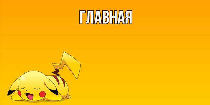 Картинка  с именем , настя