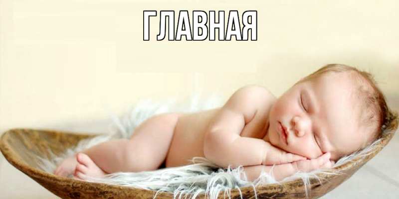 Картинка  с именем , Анна