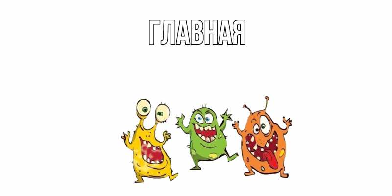 Картинка  с именем , настя