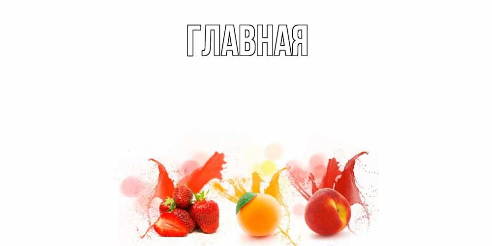 Открытка на каждый день с именем, Анна Главная открытки Прикольная открытка с пожеланием онлайн скачать бесплатно 