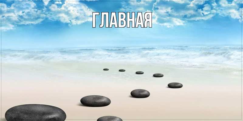 Картинка  с именем , Анна