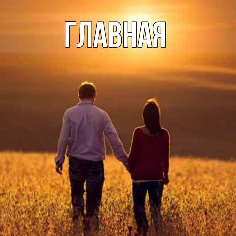 Картинка  с именем , Анна