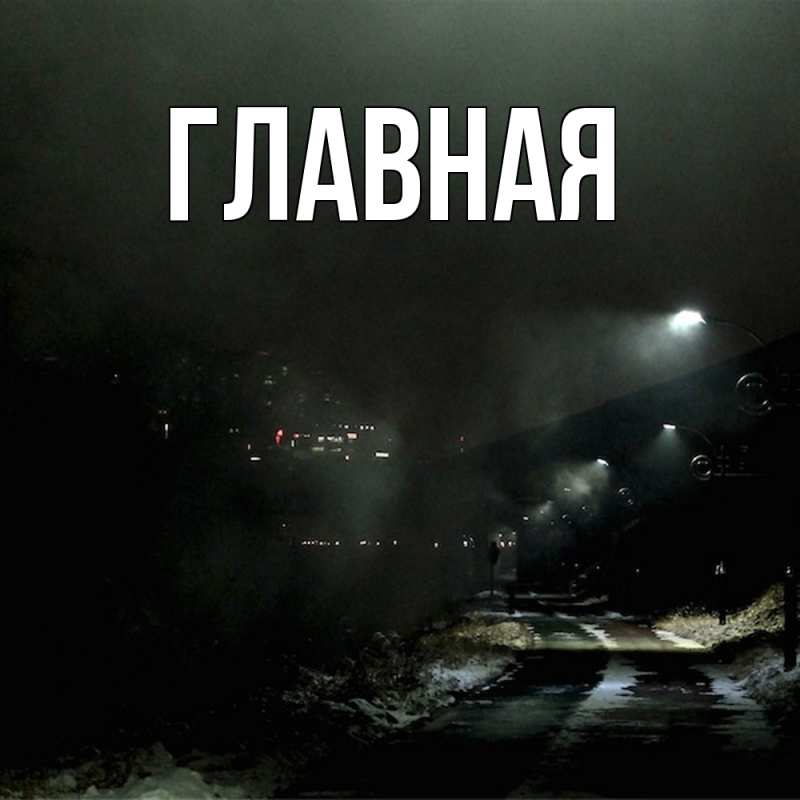 Картинка  с именем , Анна